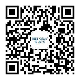 IEEE Xplore微服务.bmp